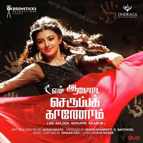 Ishaan Dev Songs MP3 Download